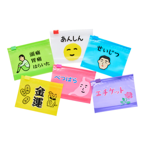 Zipper Bag Set / Small
