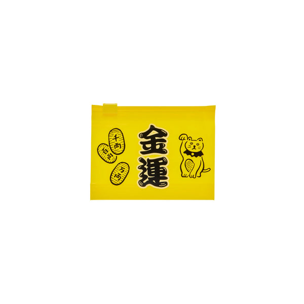 Zipper Bag Set / Small
