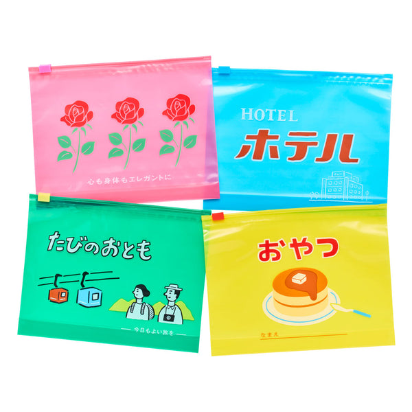 Zipper Bag Set / Large