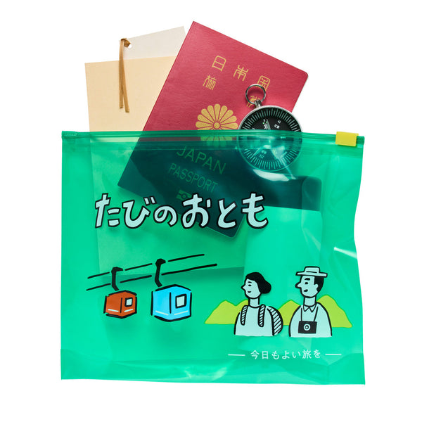 Zipper Bag Set / Large