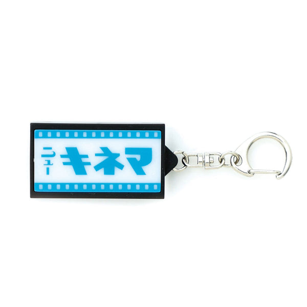 Neon Sign Keychain - Blue