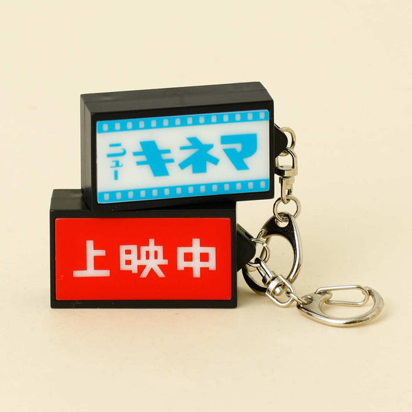 Neon Sign Keychain - Blue