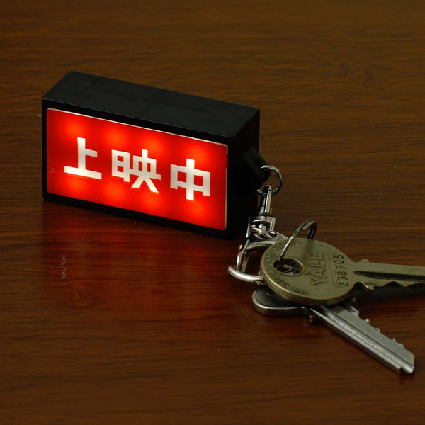 Neon Sign Keychain - Red