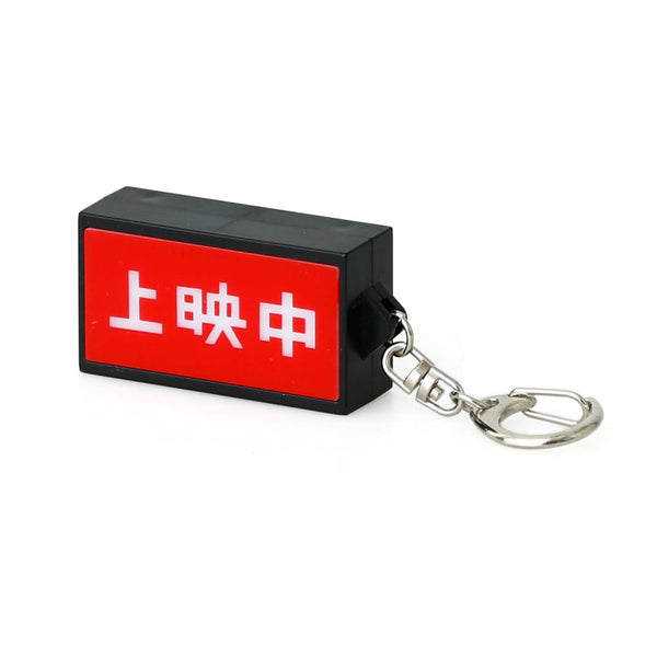 Neon Sign Keychain - Red