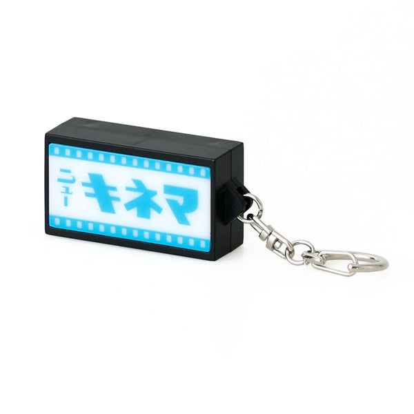 Neon Sign Keychain - Blue