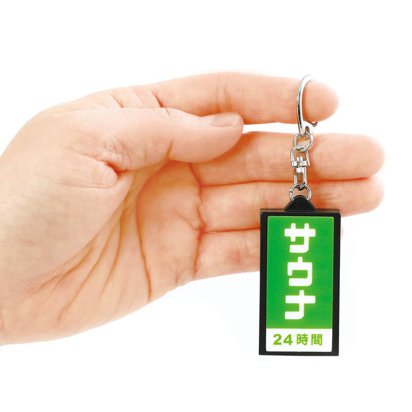 Neon Sign Keychain - Green