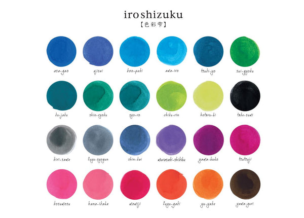 Iroshizuku Ink Bottles
