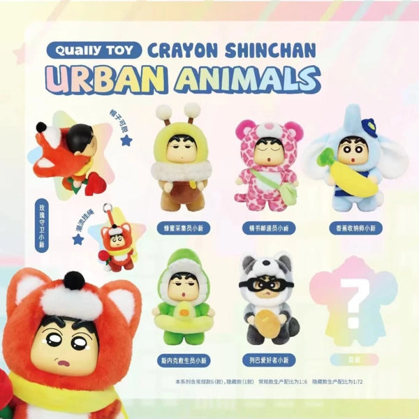 Crayon Shin-chan Urban Animal Plush Charm Blind Box
