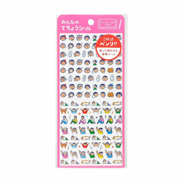 Planner Stickers