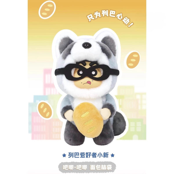 Crayon Shin-chan Urban Animal Plush Charm Blind Box