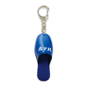 Slipper Keychain - Blue