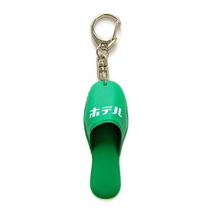 Slipper Keychain - Green