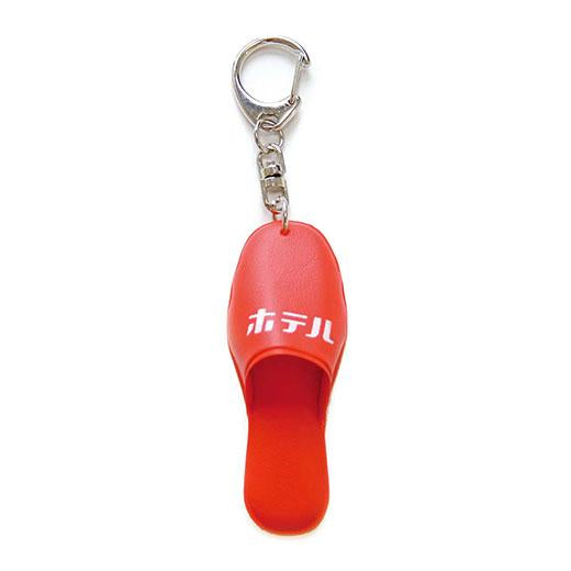 Slipper Keychain - Red