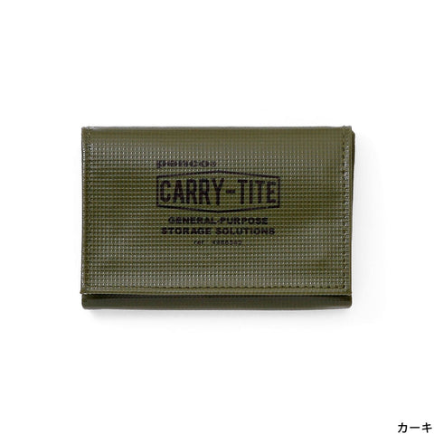 Carry Tite Case S - Khaki